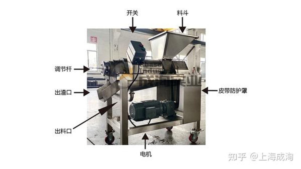 老贝榨机器内部结构及清洗步骤