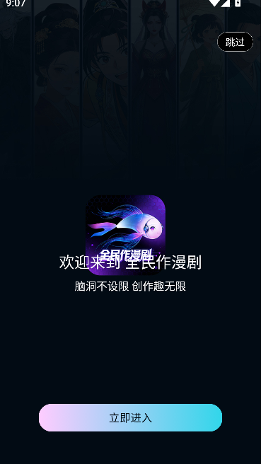ȫ��������app�ٷ��������н�ͼ