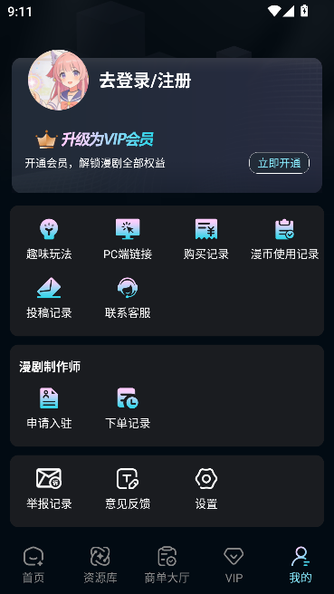 ȫ��������app�ٷ��������н�ͼ