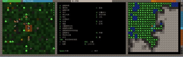 矮人要塞 pc版中文版运行截图