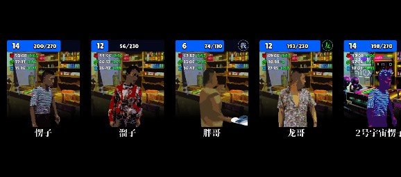 抽象大乱斗5.0手机版下载最新版 抽象大乱斗5.0手机版下载最新版