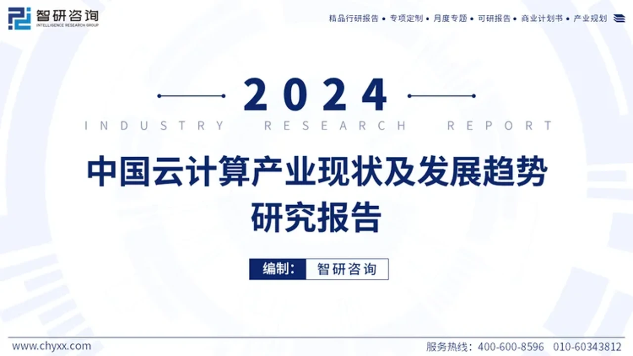 2024���ܱ����漰��������ͼ������
