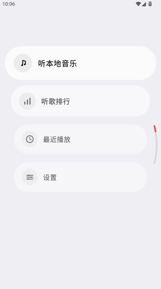 netmusiclite�ֱ������н�ͼ