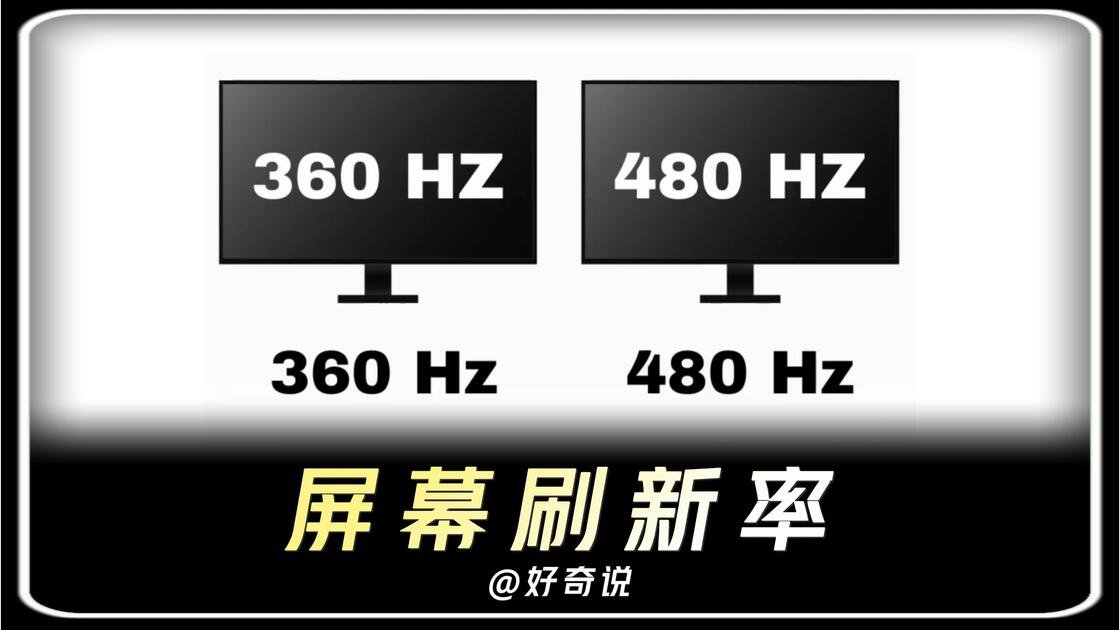 ������Ļˢ���ʵ�����_������Ļˢ���ʵ�������root����_120HZ�ֻ���Ļˢ���ʵ��ֻ�