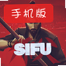 Sifu��׿��ֲ��ͼ��