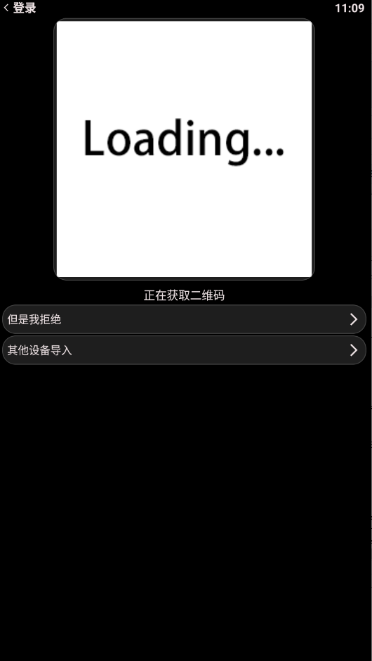 动态哔哩手表版app 动态哔哩手表版app