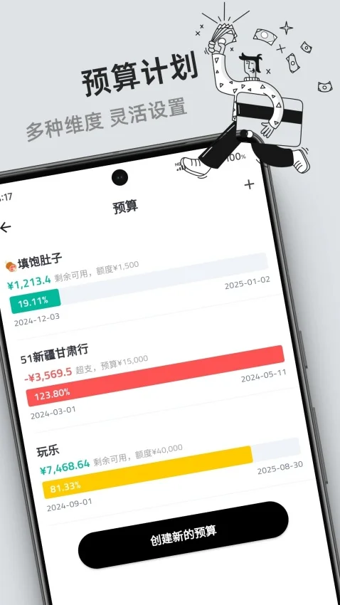 Ǯ��Ǯ��app�ٷ������н�ͼ