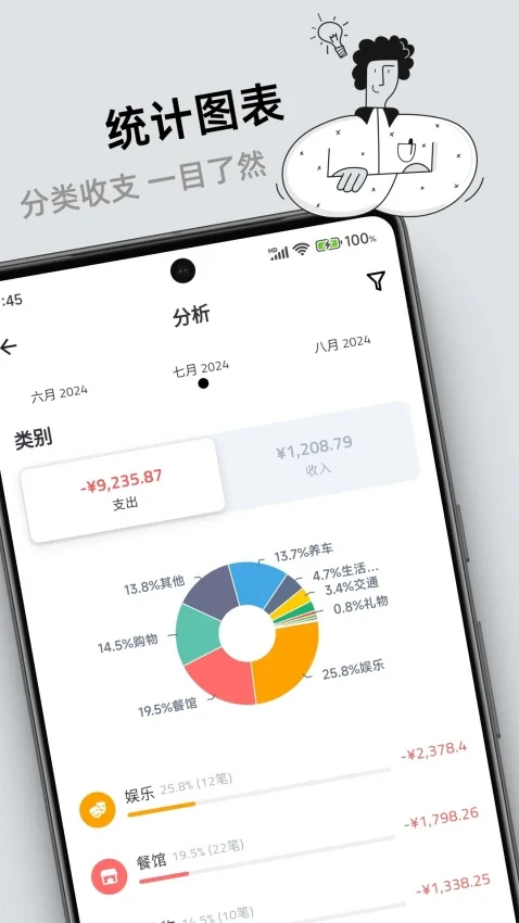 Ǯ��Ǯ��app�ٷ������н�ͼ