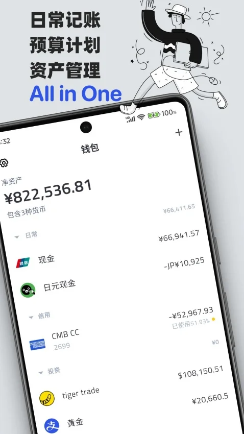 Ǯ��Ǯ��app�ٷ������н�ͼ