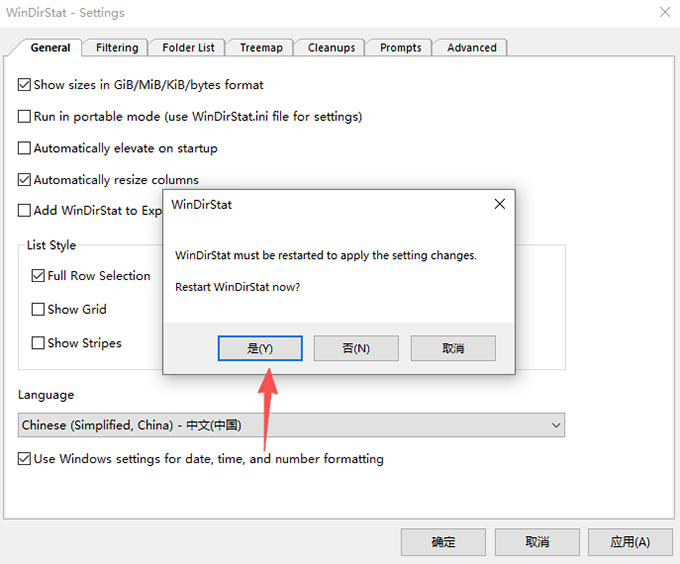 WinDirStat 2.9.3中文最新版运行截图
