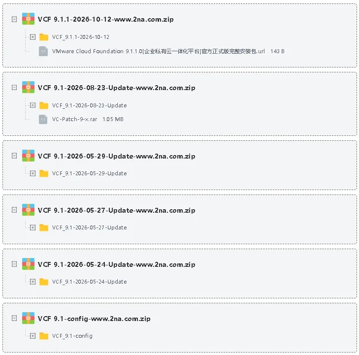VMware Cloud Foundation 9.1.1.0官方正式版完整安装包运行截图