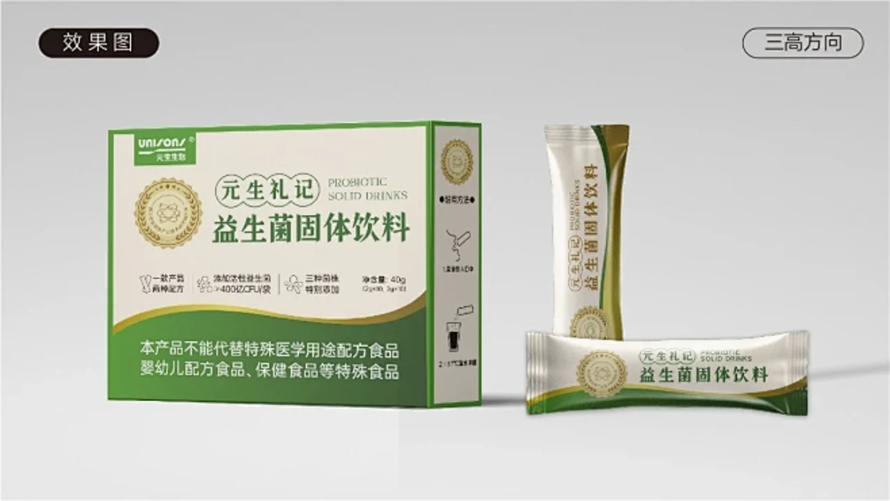 益生启萌益生菌产品包装及成分表细节展示