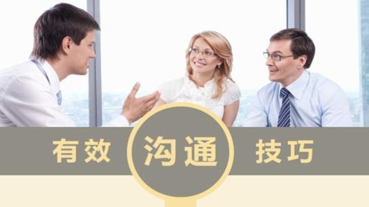 有谱么 情感沟通 社交技巧 实例