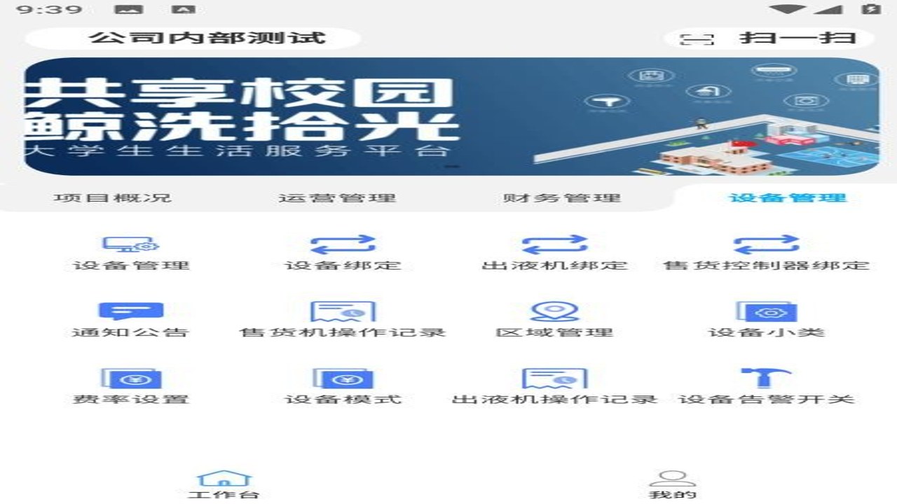 ��ϴʰ���̻���APP���ؽ�������Ĺ���չʾ