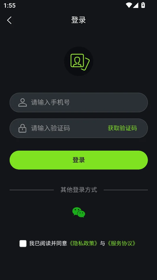 蛋糕云修官方正版运行截图