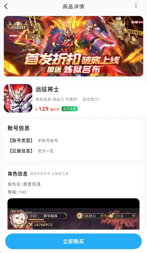 ������������app���°����н�ͼ