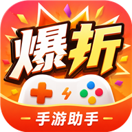 爆折手游助手app最新版图标