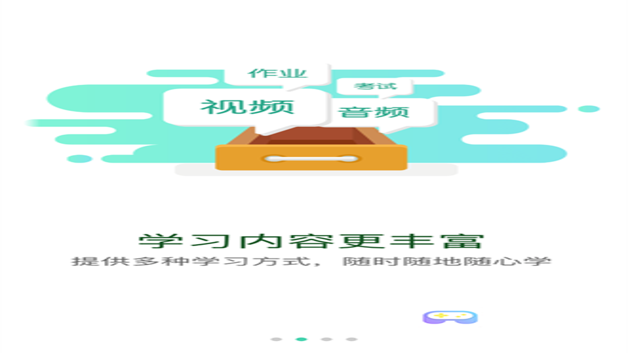 太保学习最新攻略及题库资源高效备考指南 全景展示