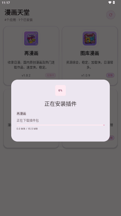 ��������Pro��ۺ�����ƽ̨���н�ͼ
