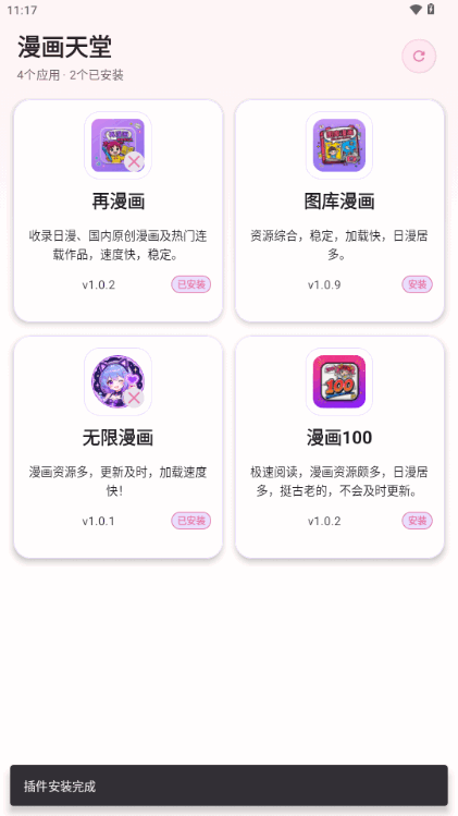 ��������Pro��ۺ�����ƽ̨���н�ͼ