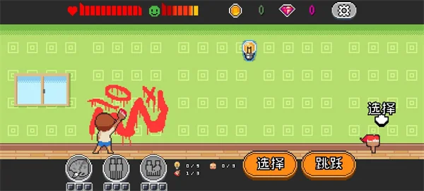 Life is a game������Ϸ������ʯ�����н�ͼ