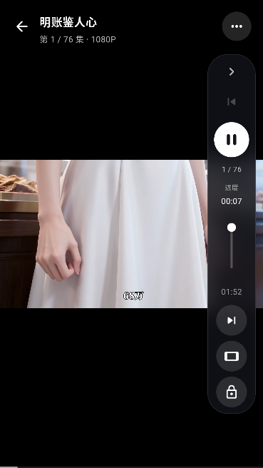 MiniReel短剧漫剧平台运行截图