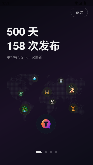 VirtualAI聊天运行截图