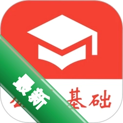 公共基础知识真题图标
