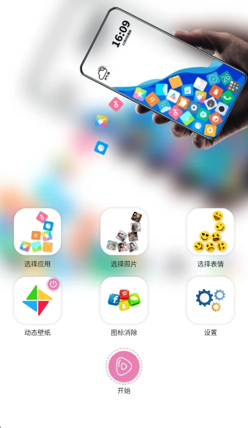 Rolling icon����ͼ����Ѱ����н�ͼ