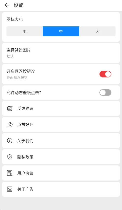Rolling icon����ͼ����Ѱ����н�ͼ