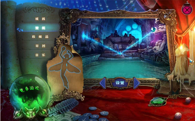 光之联盟2:邪恶收获 pc版运行截图
