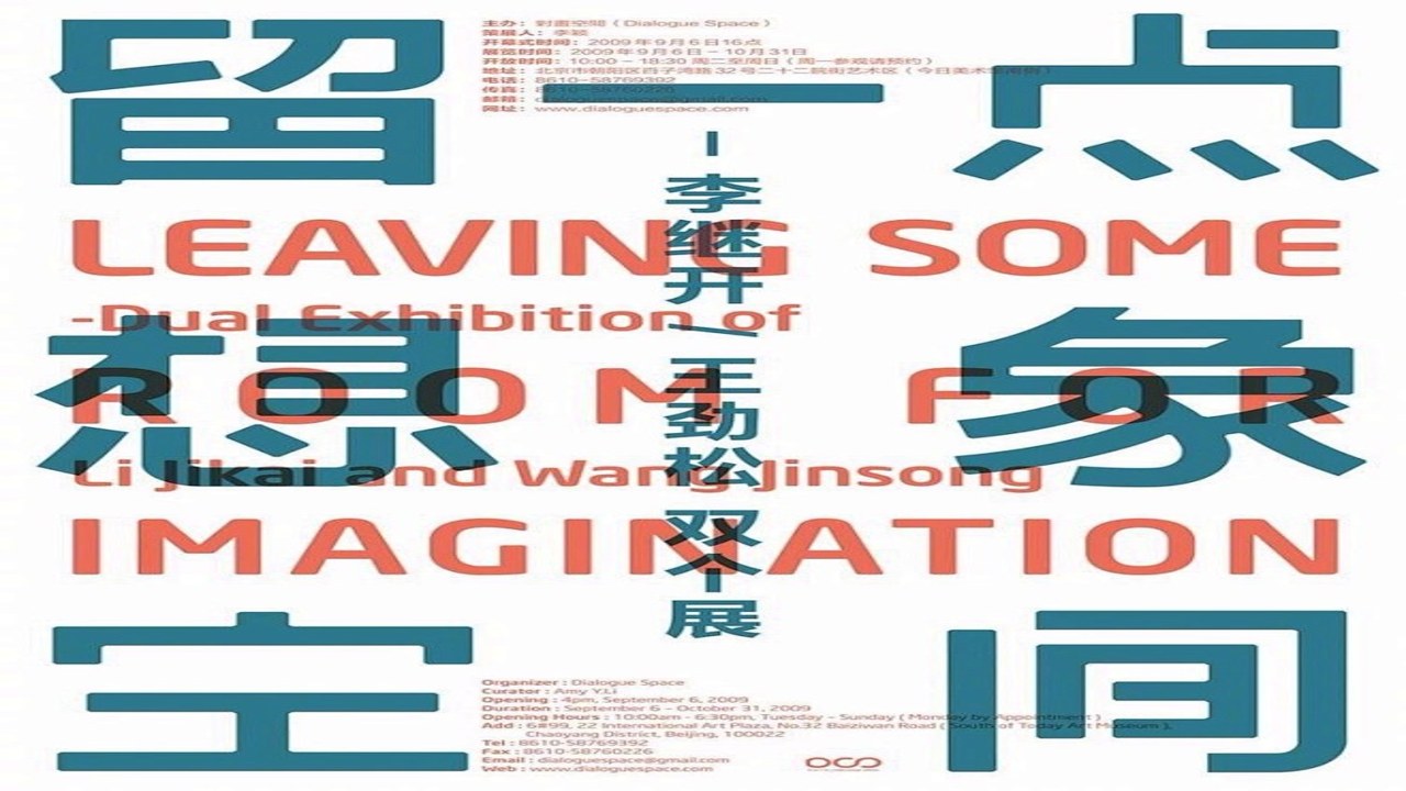 Lovartai海报制作设计 长尾词布局效果对比图