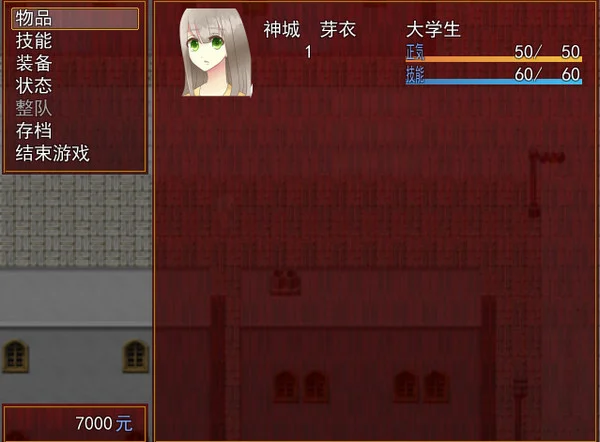 彷徨之虚的理想乡pc版运行截图