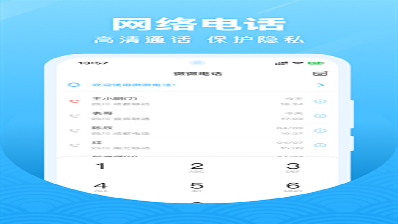 �ȸ�绰app���ذ�׿��(Google Phone)���氲װ����չʾ�����Ĺ��ܸ���