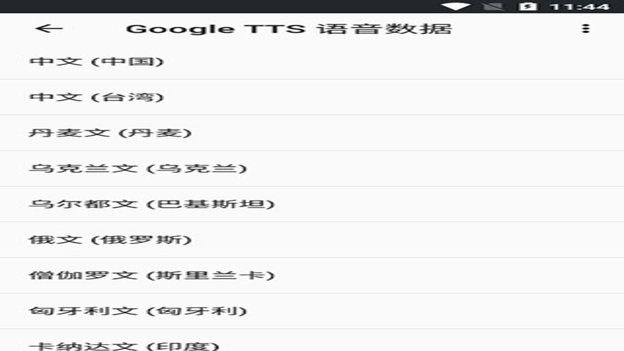 �ȸ�绰app���ذ�׿��(Google Phone)����ת���ֹ���ʵ�⼰ͨ��������ʾ