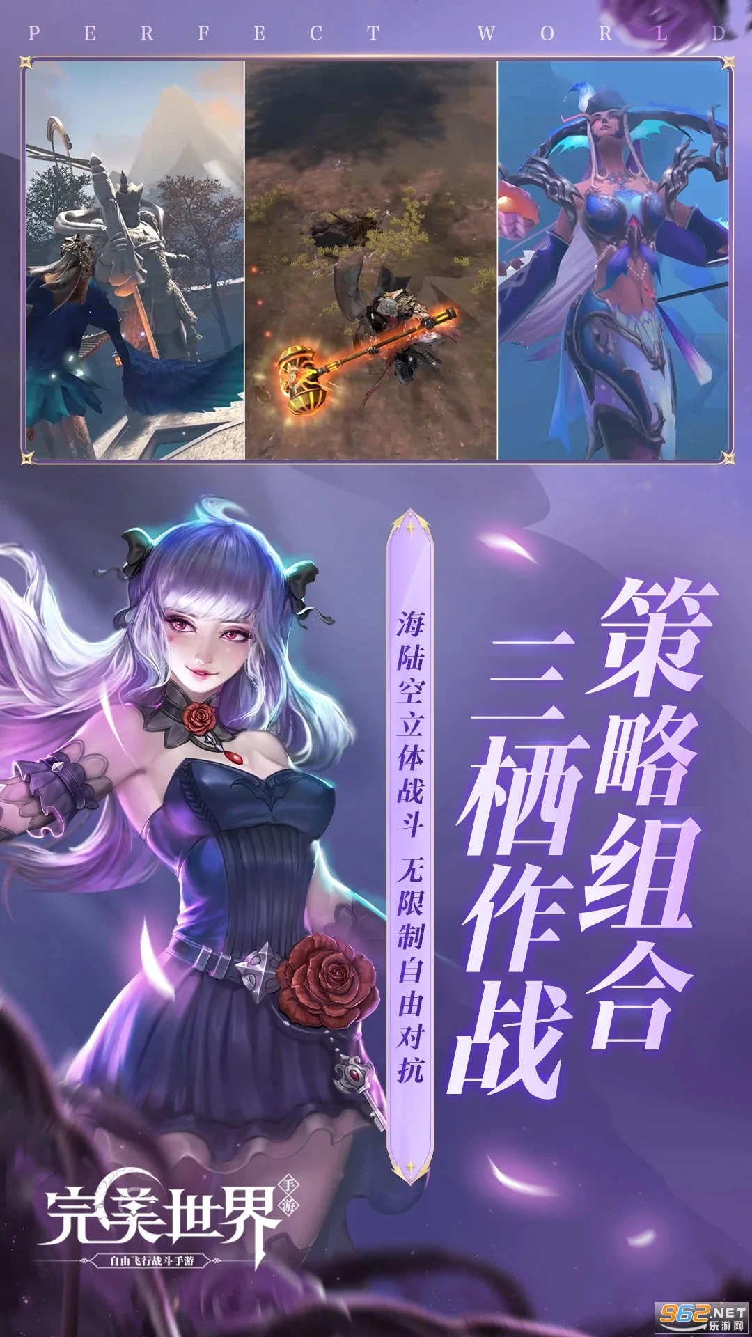 完美官方版 v1.0.0