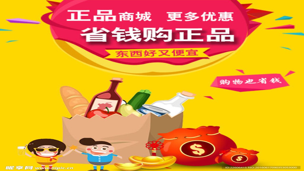 ���׹� ������ ��Ʒ���� ʡǮ���� ȫ��ͼ