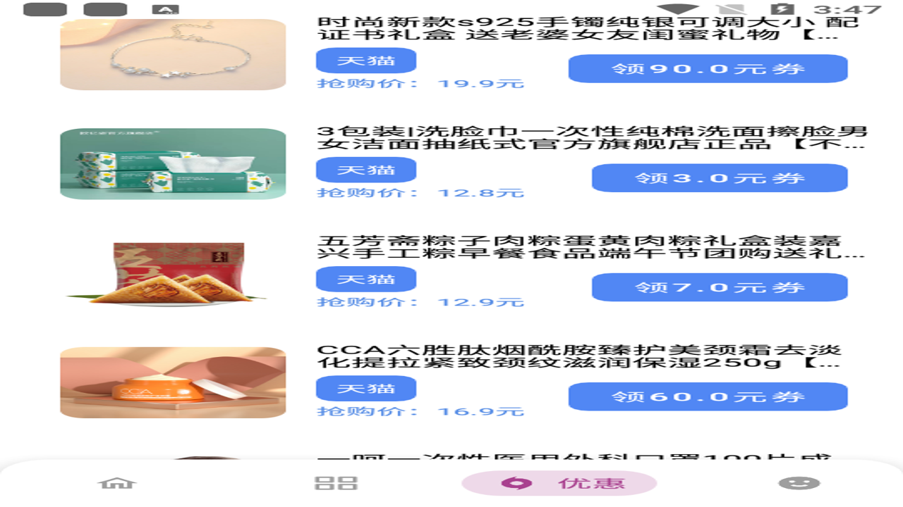 鱼鱼资源库app官方正版 使用体验与资源列表截图
