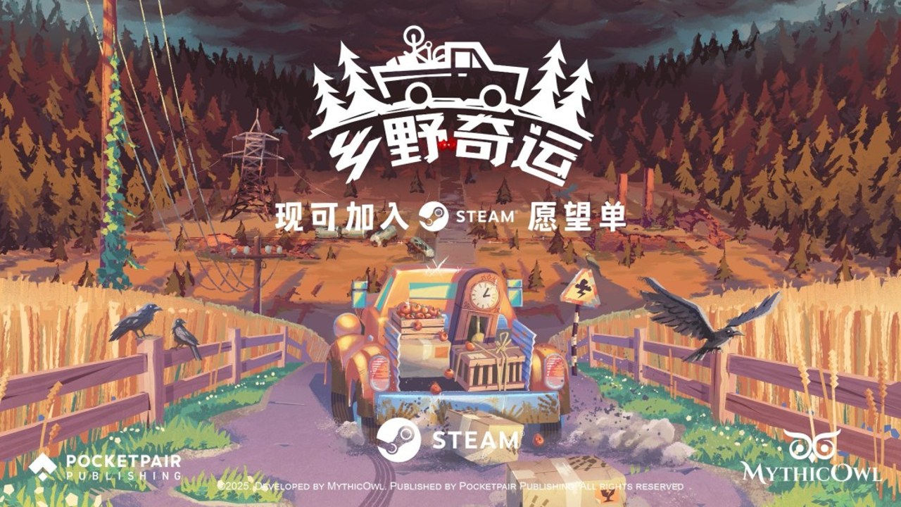 Truckful乡野奇运无限金币版驾驶重型卡车在乡间道路行驶的场景