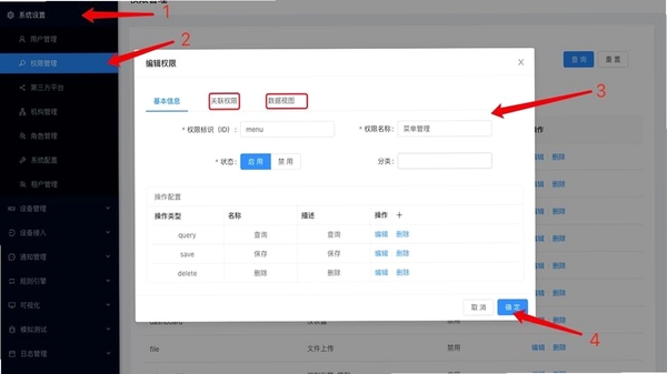 ���۹켣 ��̨����Ȩ����ô����