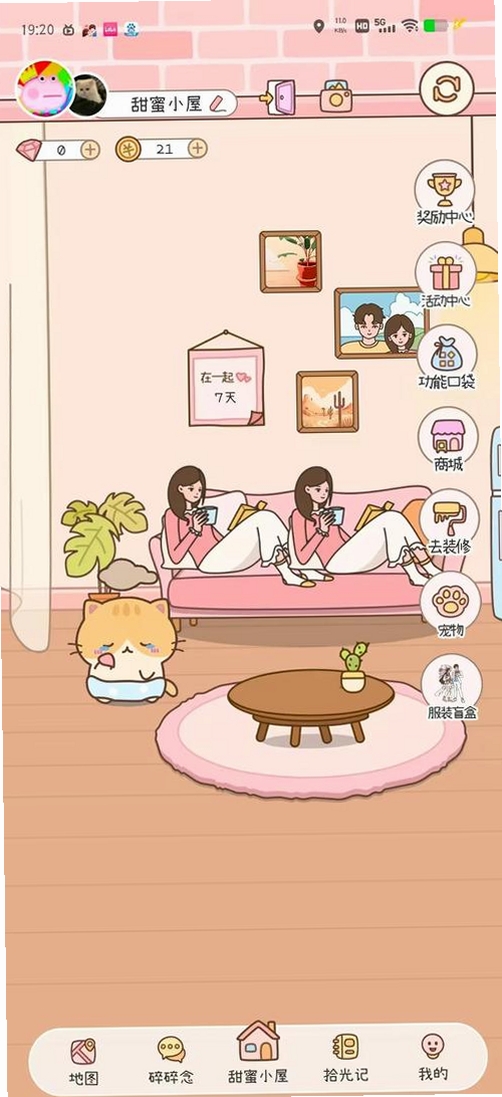 ���۹켣���н�ͼ