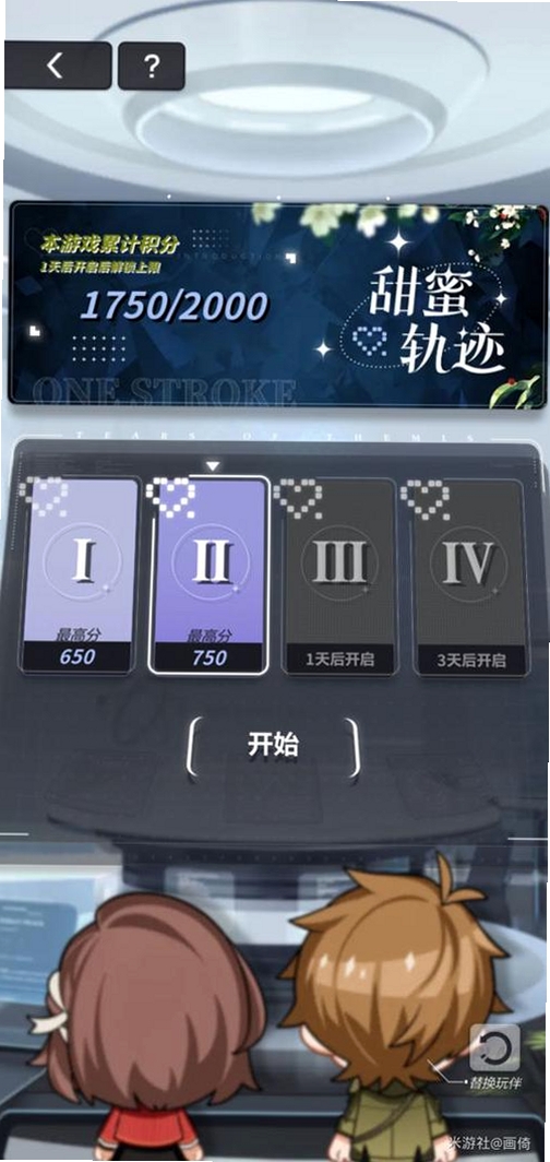 ���۹켣���н�ͼ