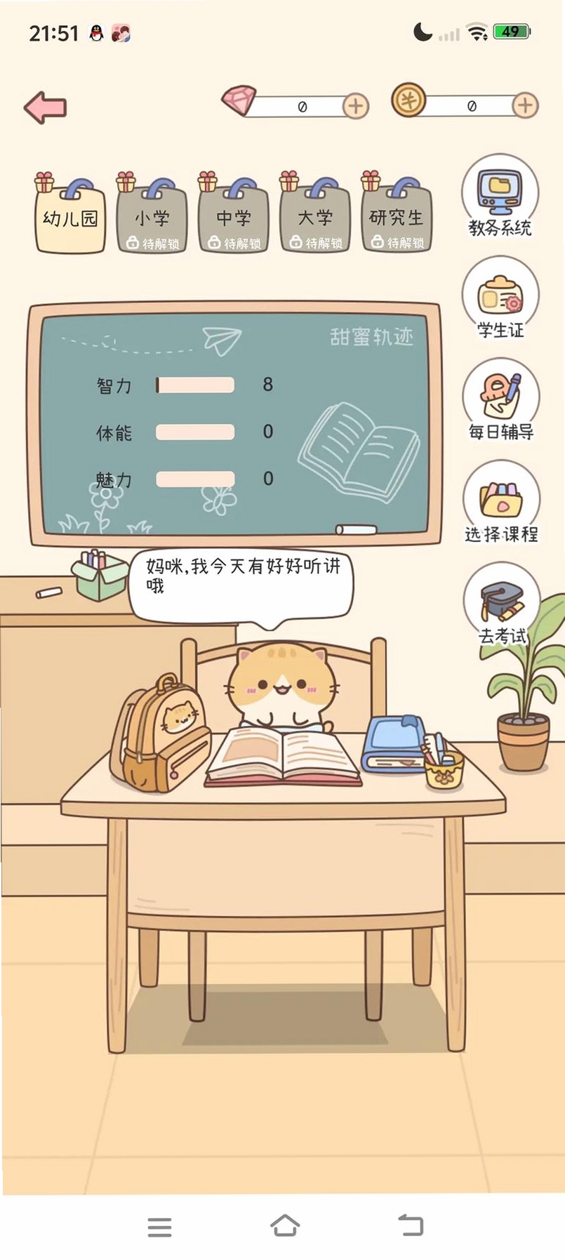 ���۹켣���н�ͼ