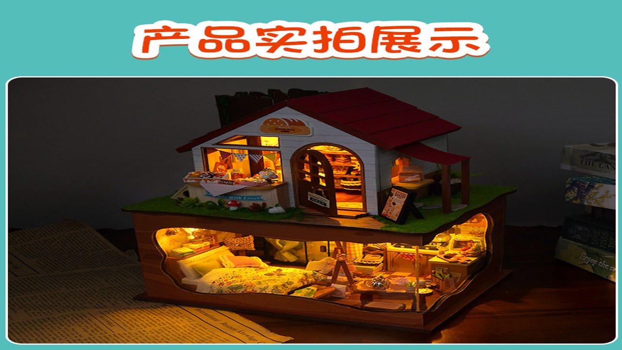 ����С��ͯ������ ΢��ģ�ͳ�Ʒչʾ ����ڼ� �ֹ�DIYЧ��ͼ