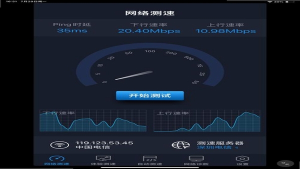 ����WiFi������ ������ٽ���