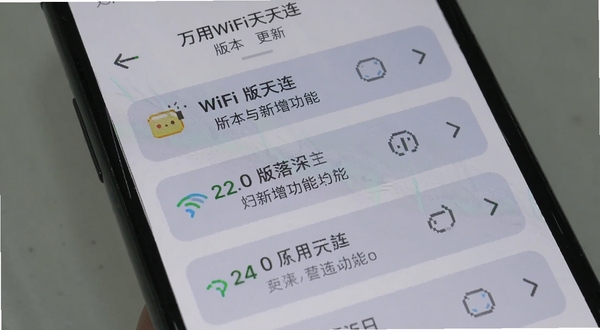 ����WiFi������ �汾���½����ͼ ����Ϊ�ֻ���Ļ��ʾ������־�б� ����Ϊǳ��ɫ ͻ���汾��������������Ŀ ����Booguģ������