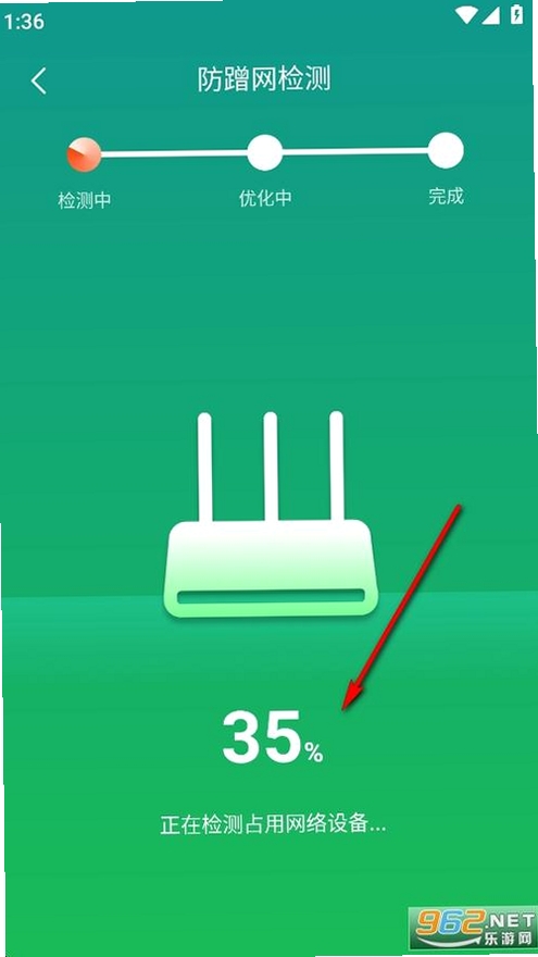 ����WiFi���������н�ͼ