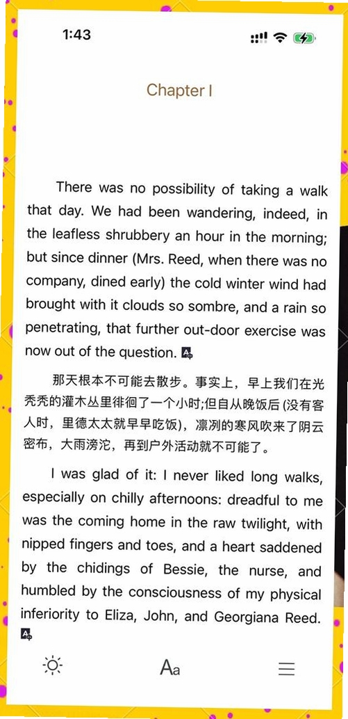 英语读书运行截图