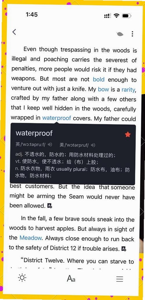 英语读书运行截图
