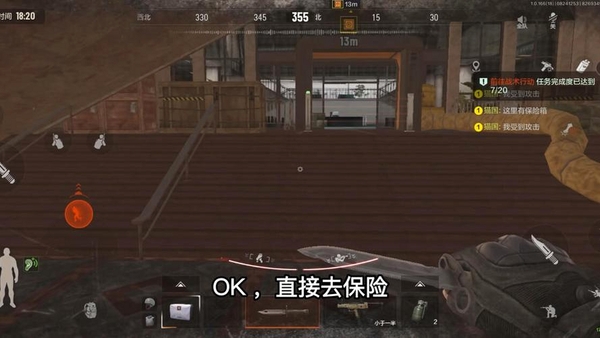 ETO����ͻΧ���н�ͼ